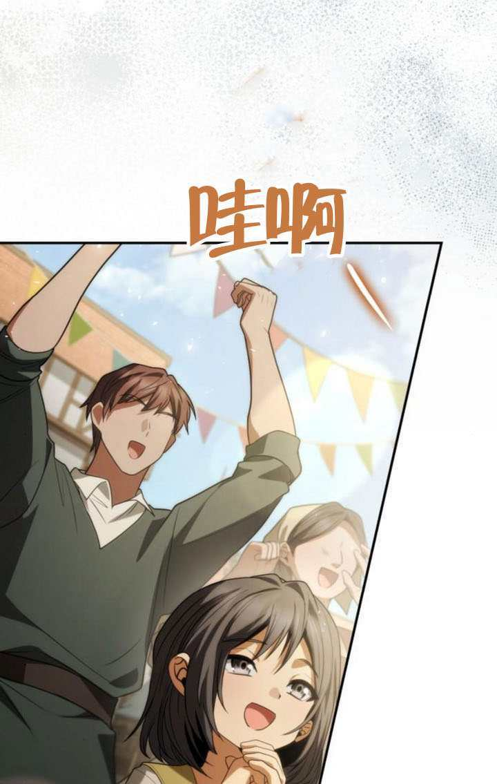 第189话 第89页
