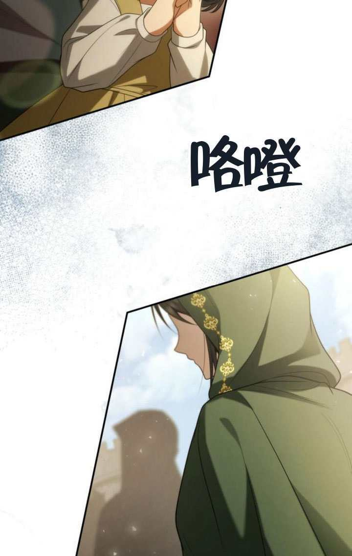 第189话 第90页
