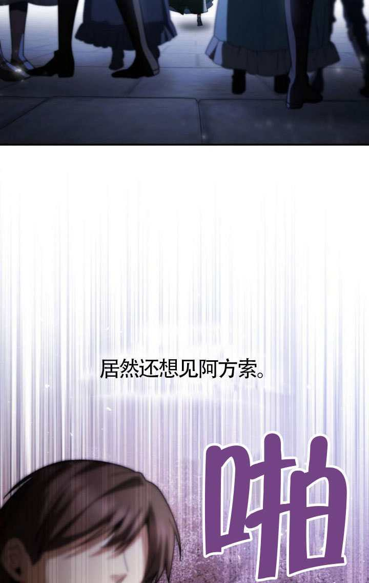 第189话 第99页