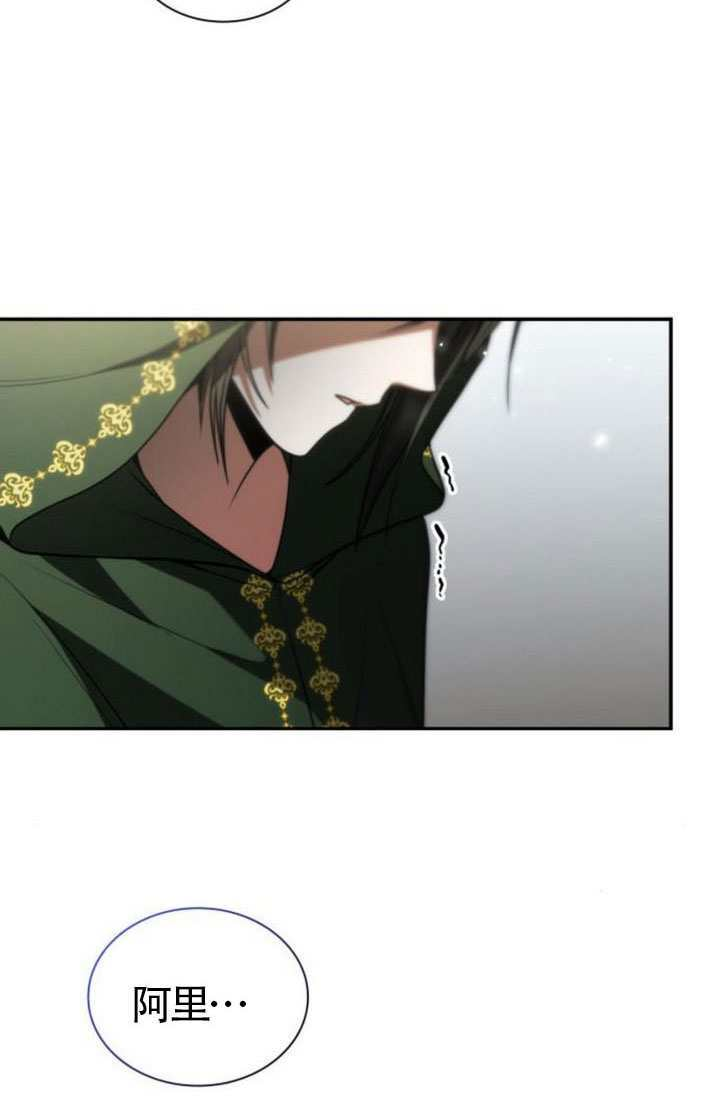 第189话 第104页