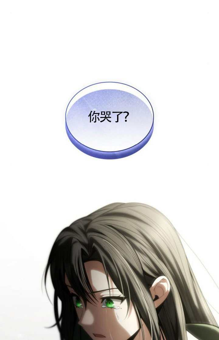 第189话 第105页