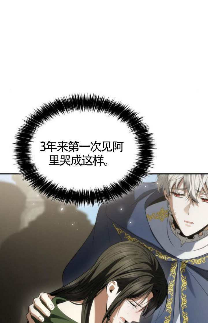 第189话 第107页