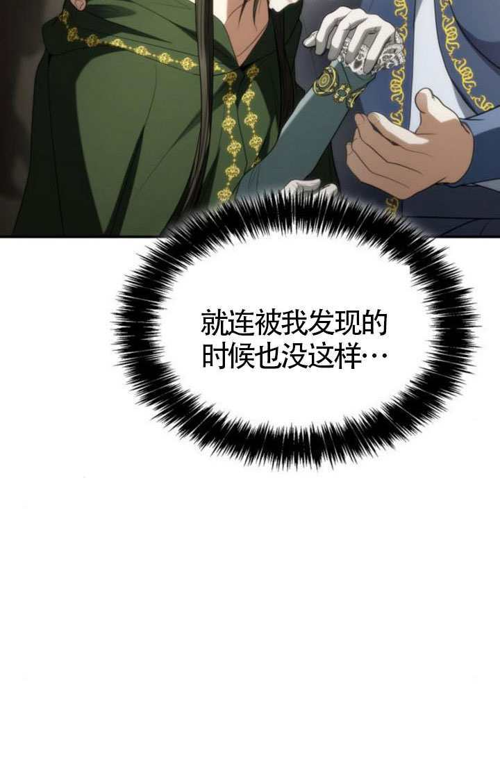 第189话 第108页