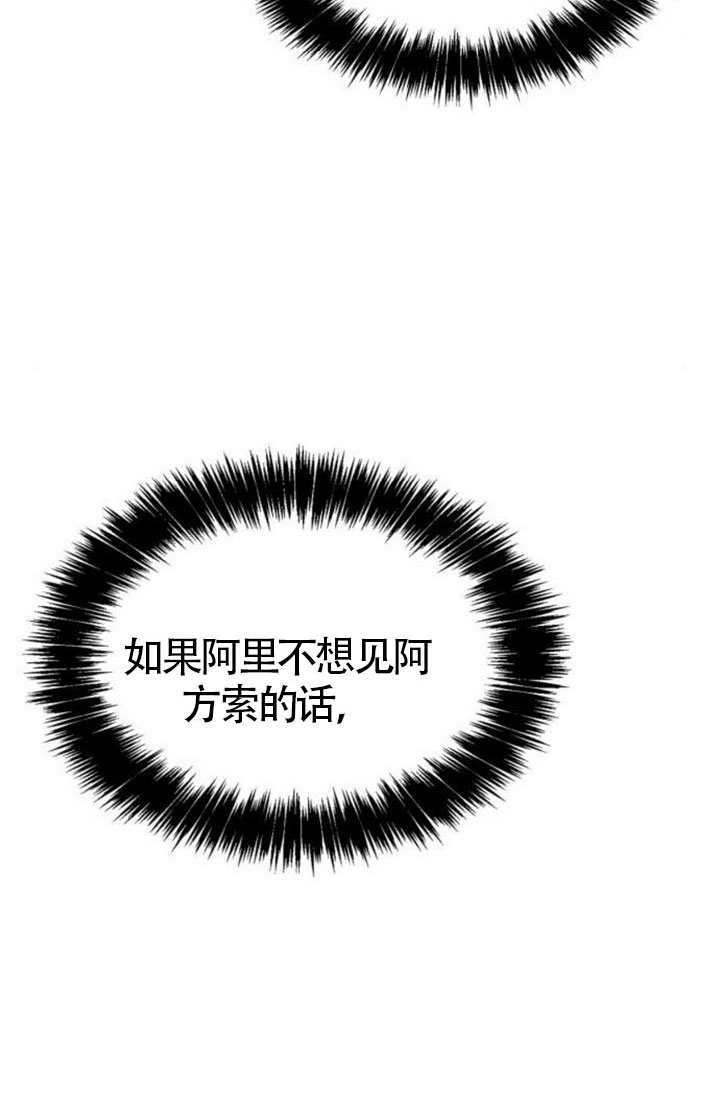 第189话 第110页