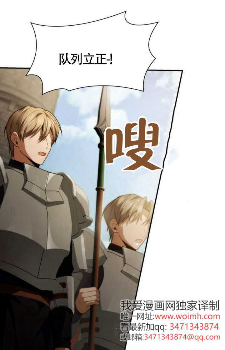 第189话 第118页