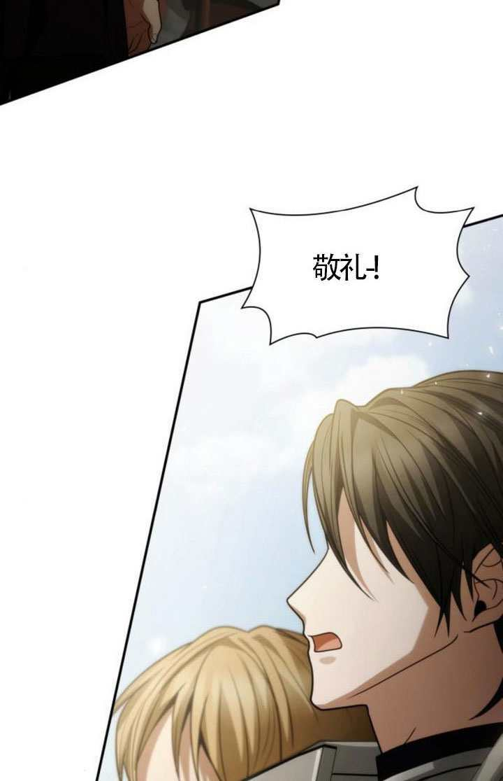 第189话 第119页