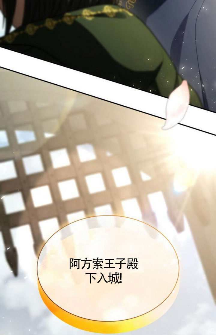 第189话 第125页