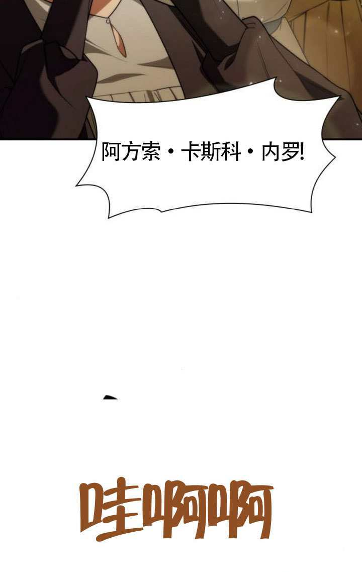 第190话 第2页