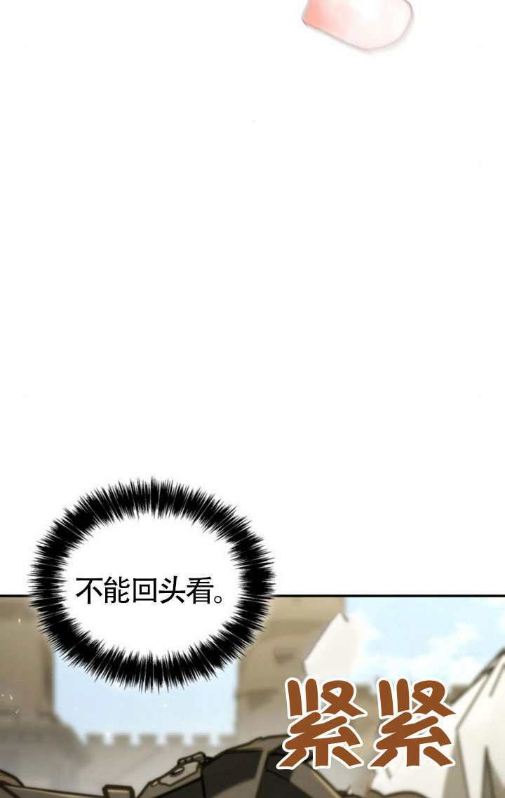 第190话 第10页