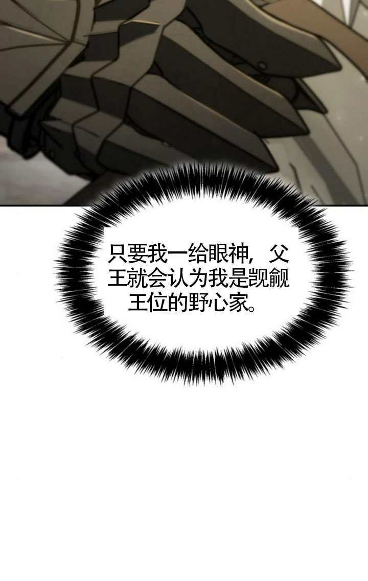 第190话 第11页