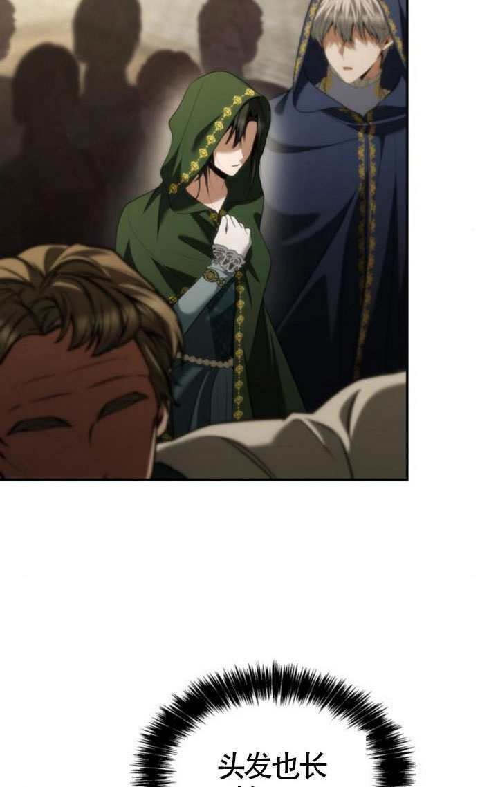 第190话 第13页