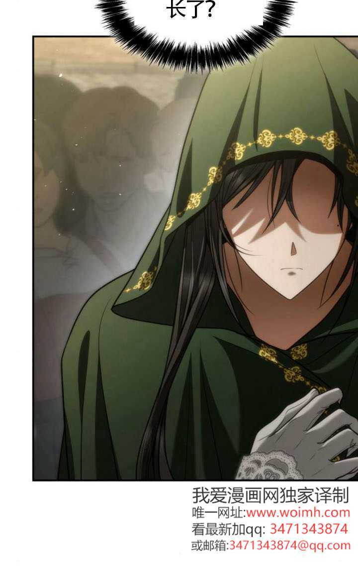 第190话 第14页