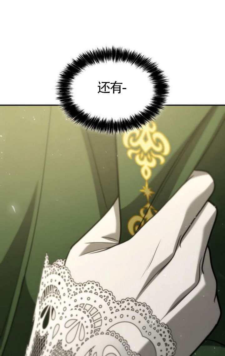 第190话 第15页