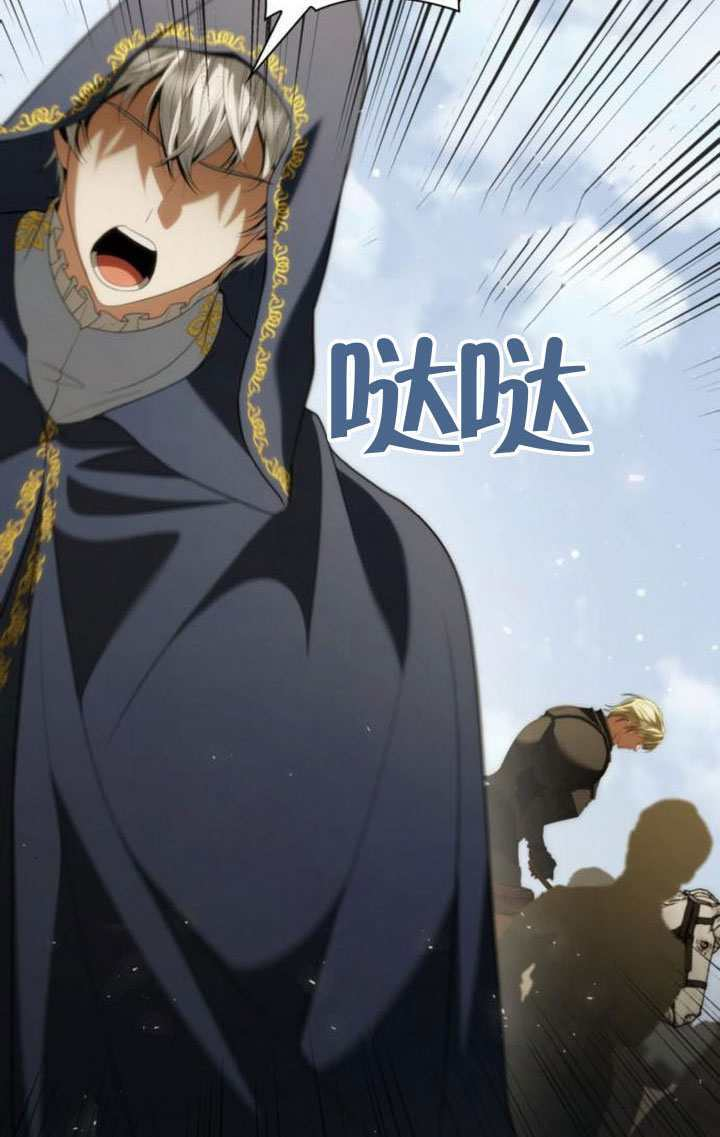 第190话 第17页