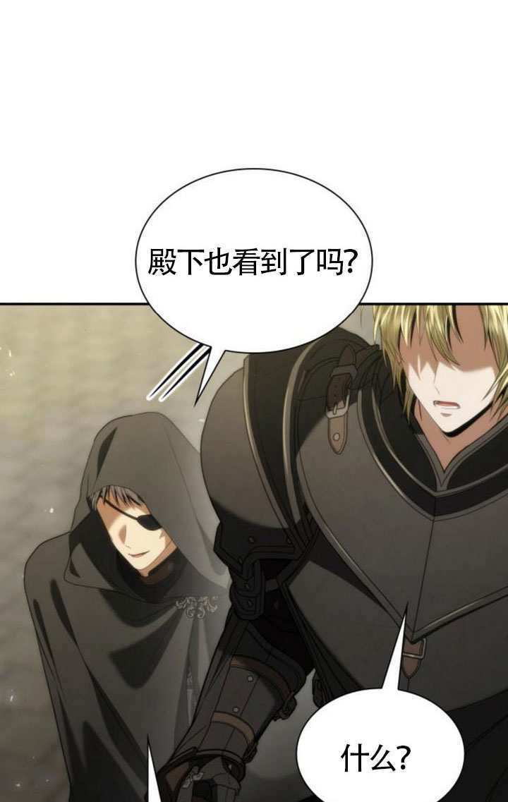 第190话 第25页