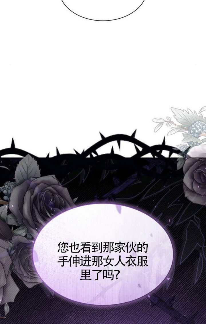 第190话 第29页
