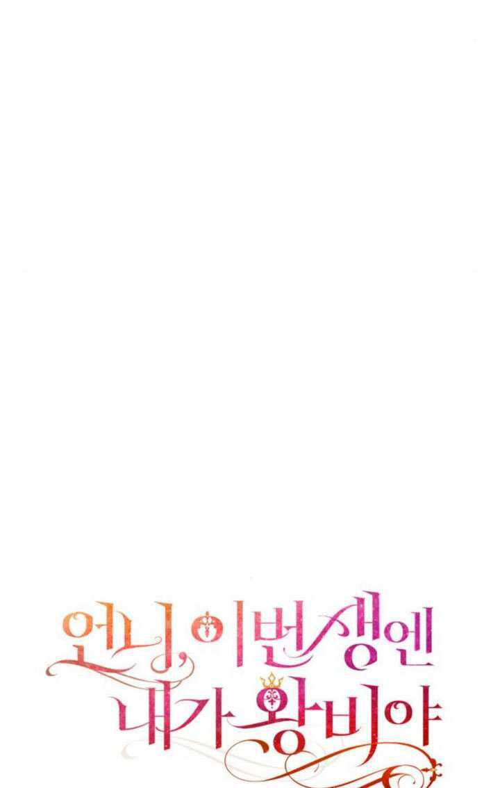 第190话 第34页