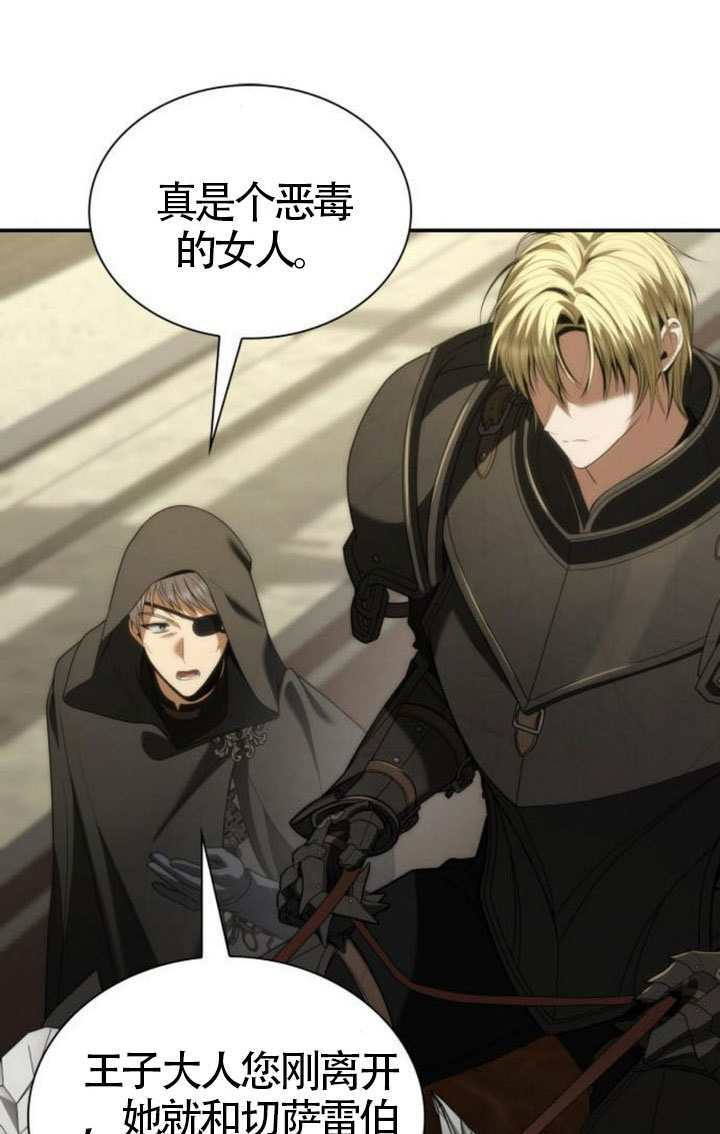 第190话 第39页