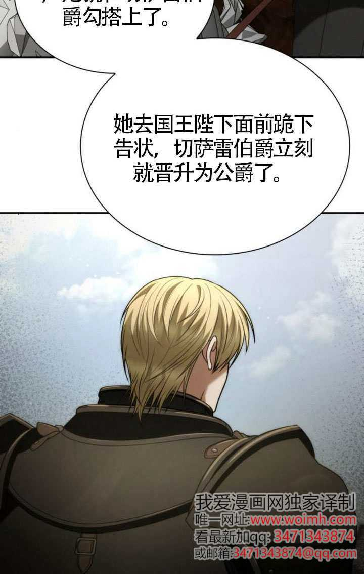 第190话 第40页
