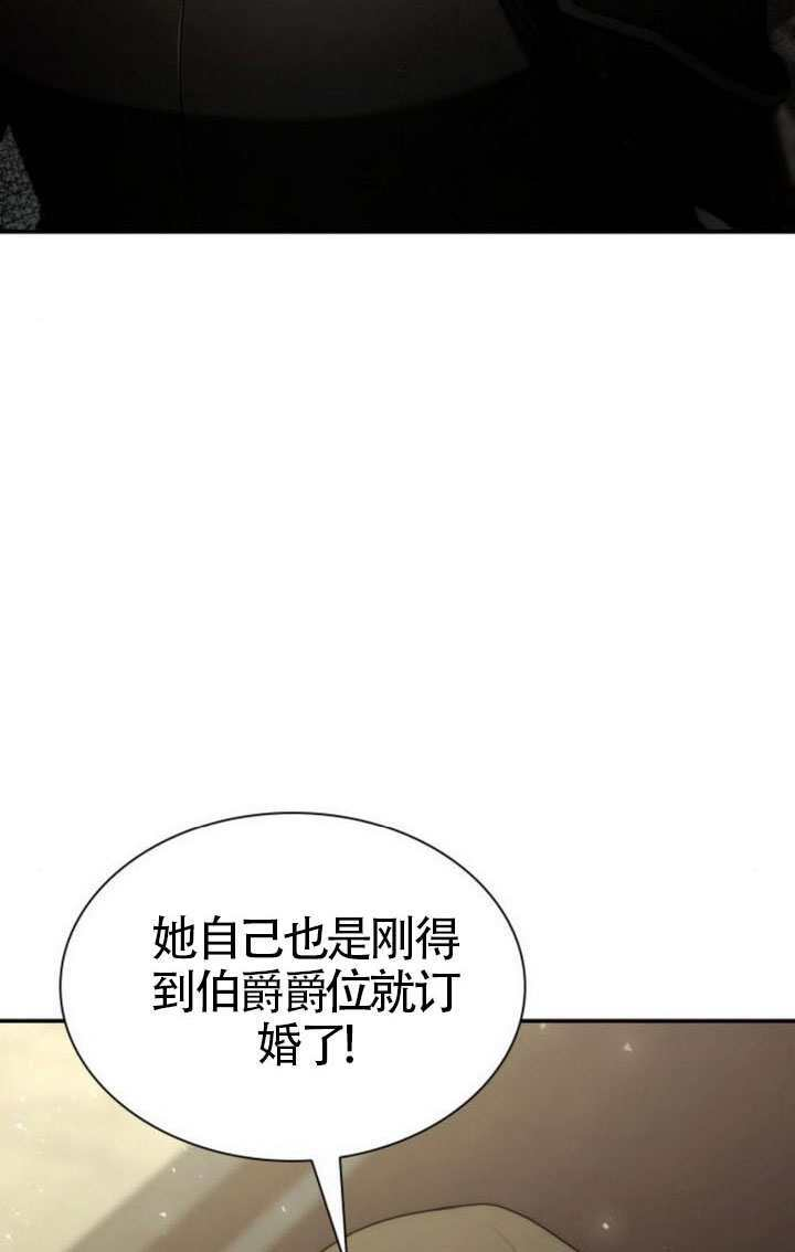 第190话 第41页