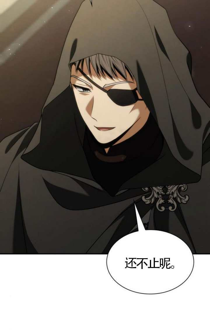 第190话 第42页