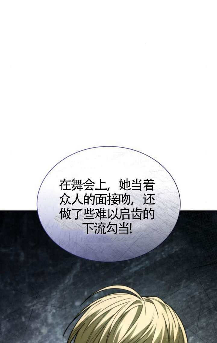 第190话 第43页