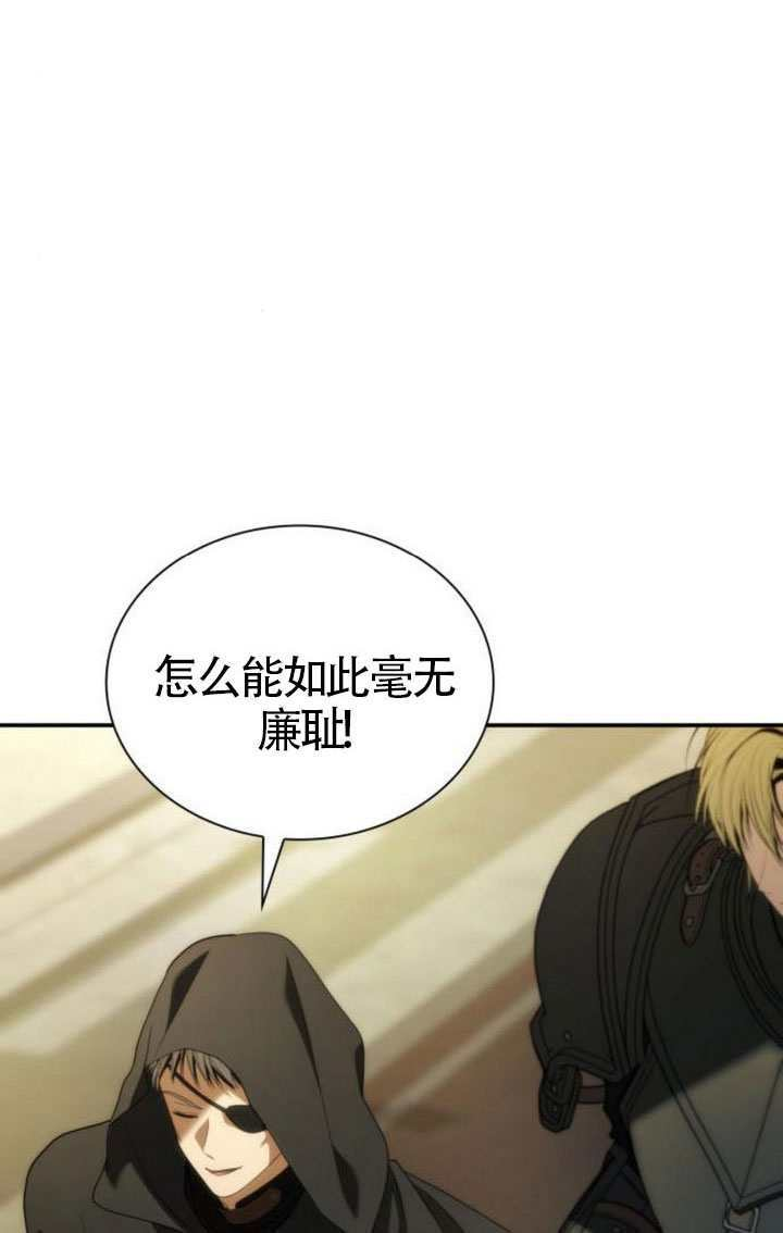 第190话 第45页