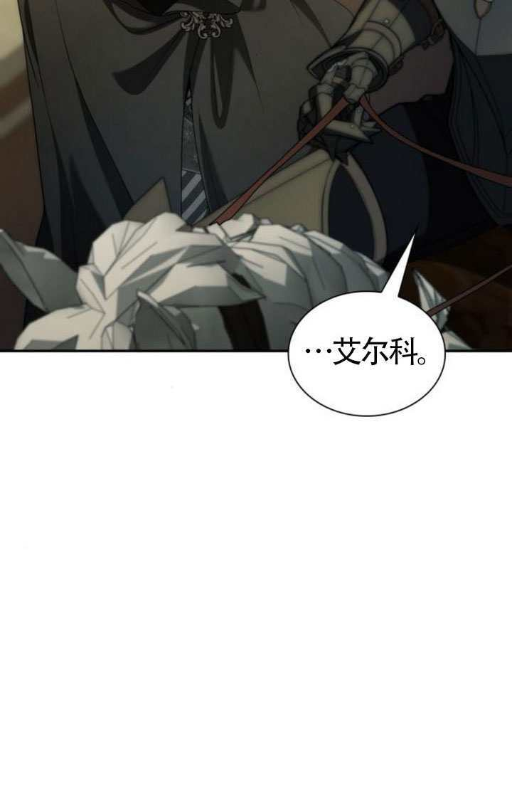 第190话 第46页