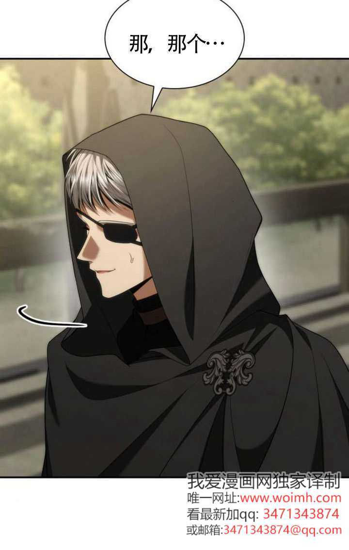 第190话 第49页