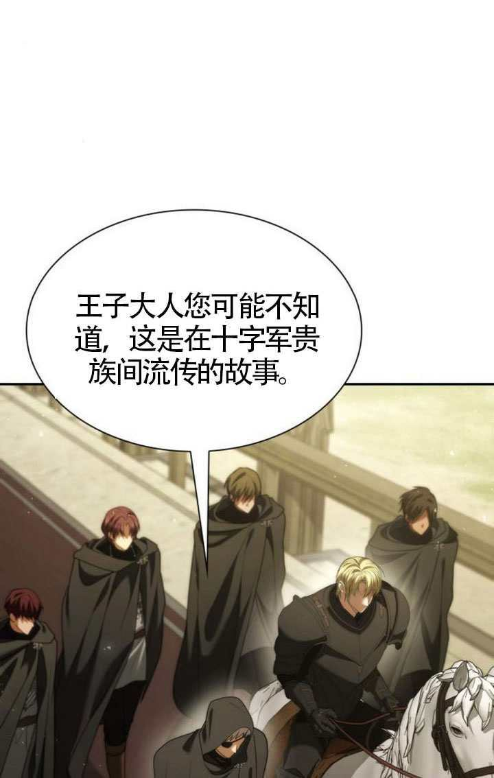 第190话 第50页