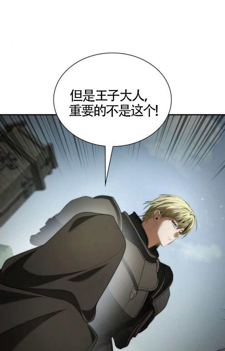 第190话 第52页