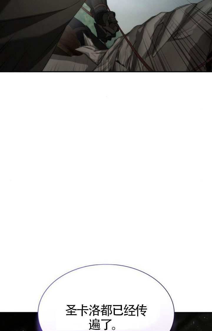 第190话 第53页