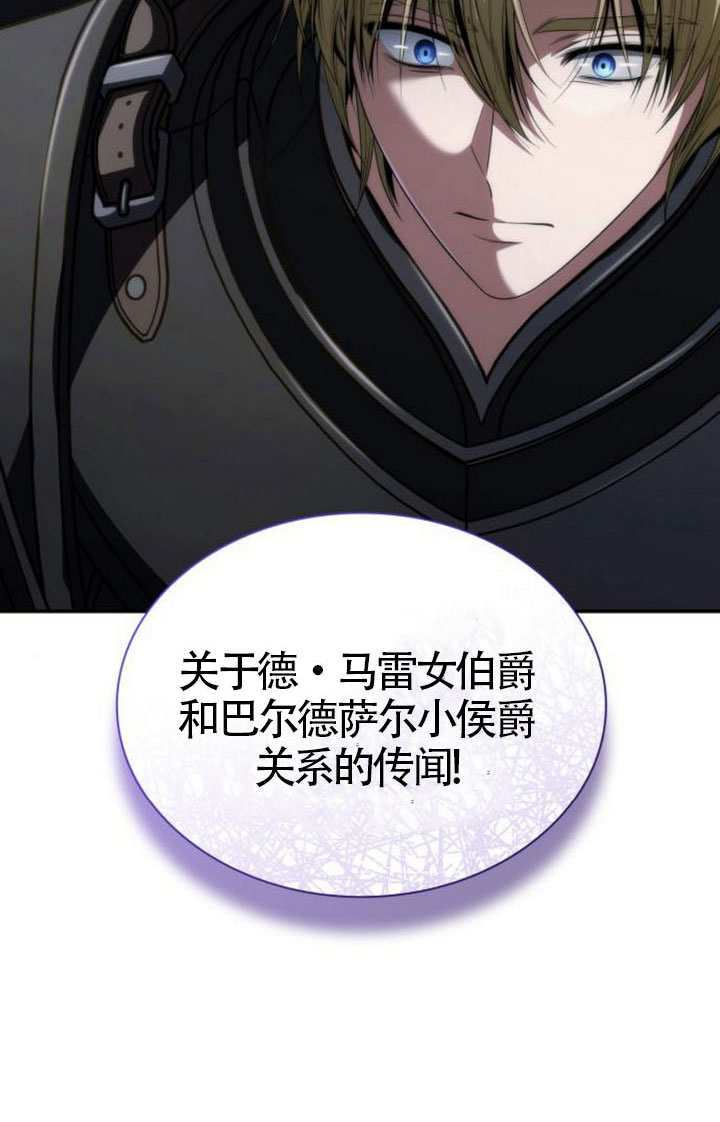 第190话 第55页