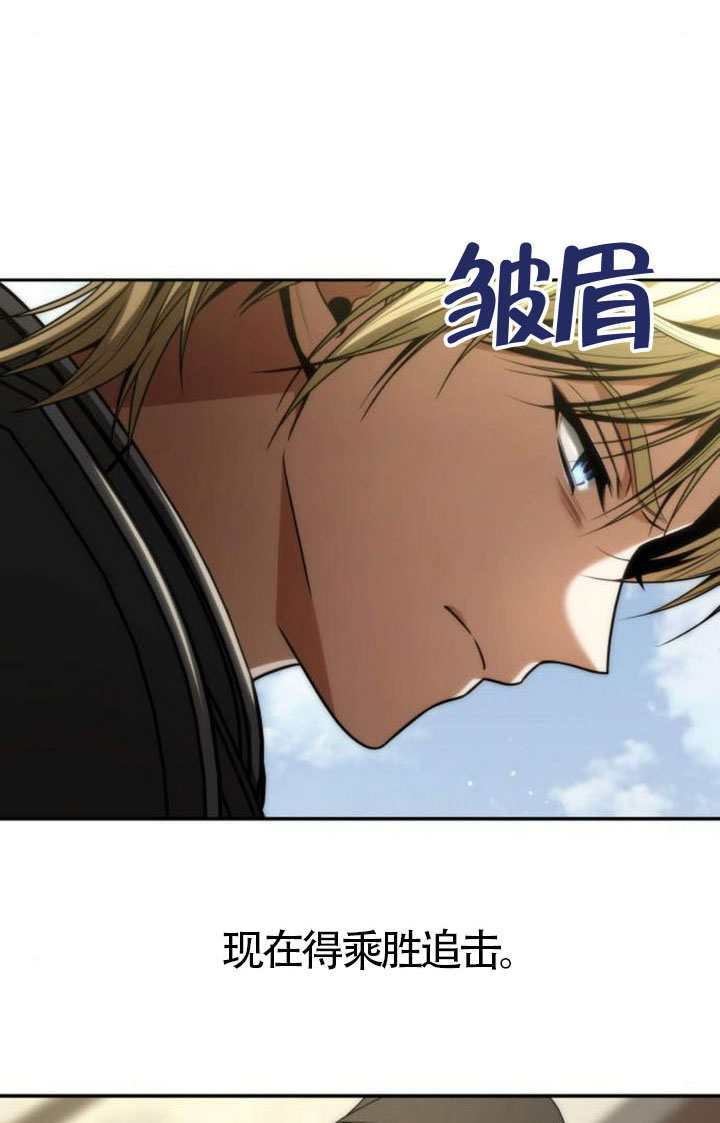 第190话 第56页