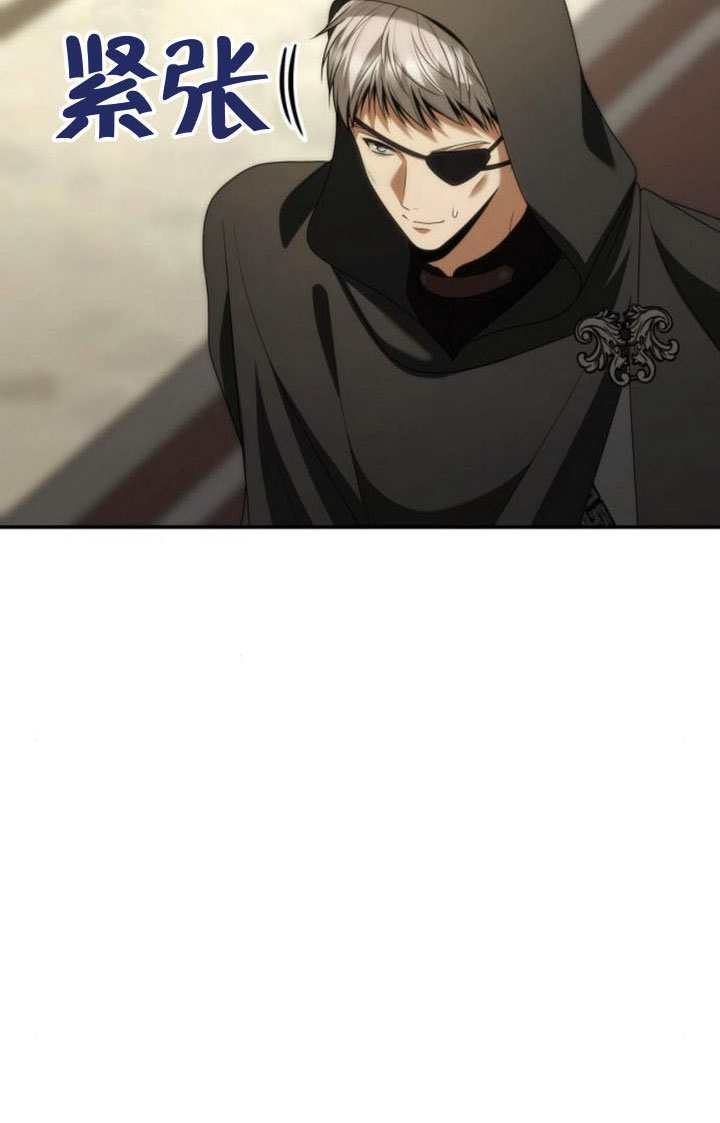 第190话 第57页