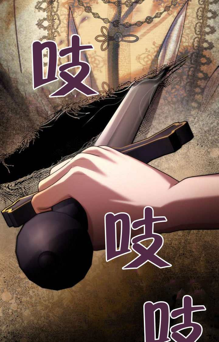 第190话 第59页