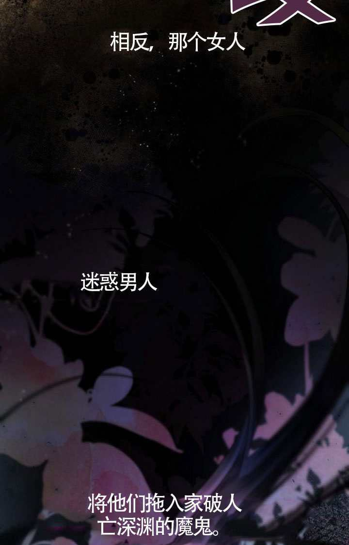 第190话 第60页