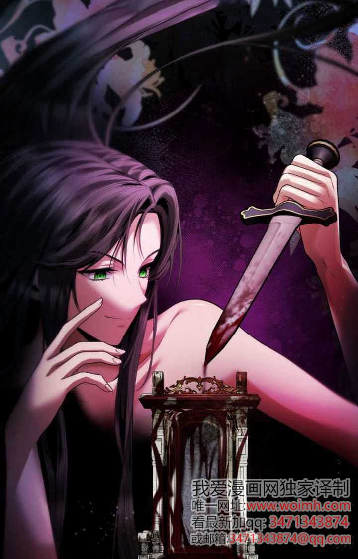 第190话 第61页