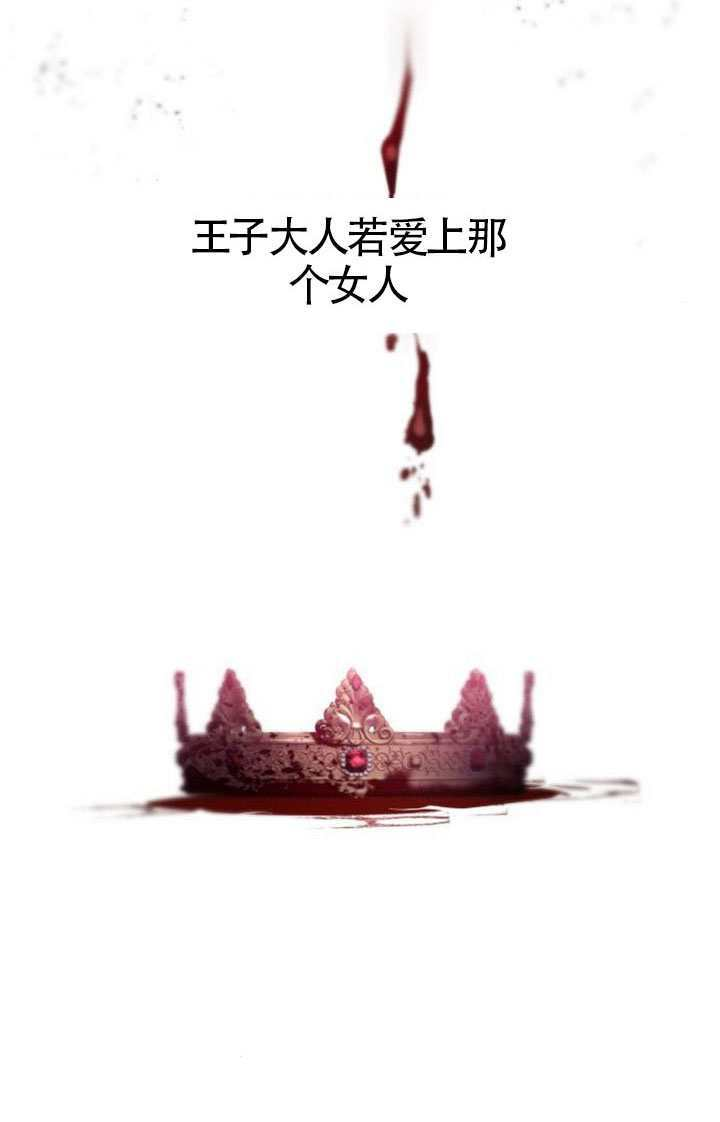 第190话 第63页