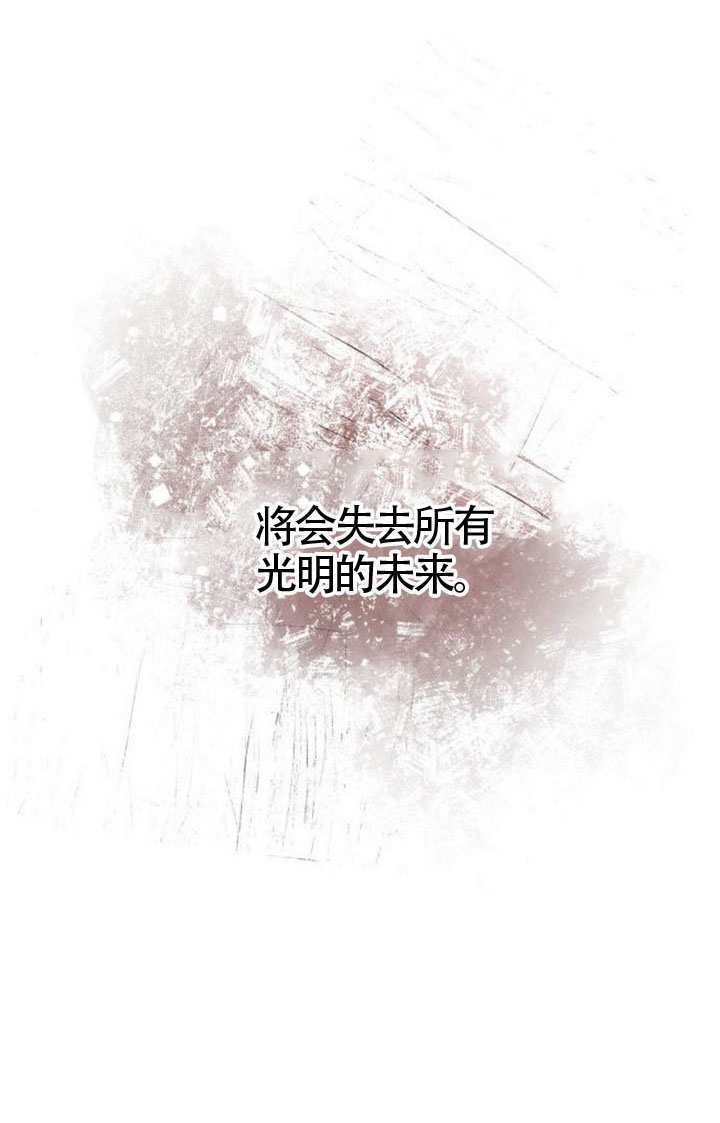 第190话 第64页