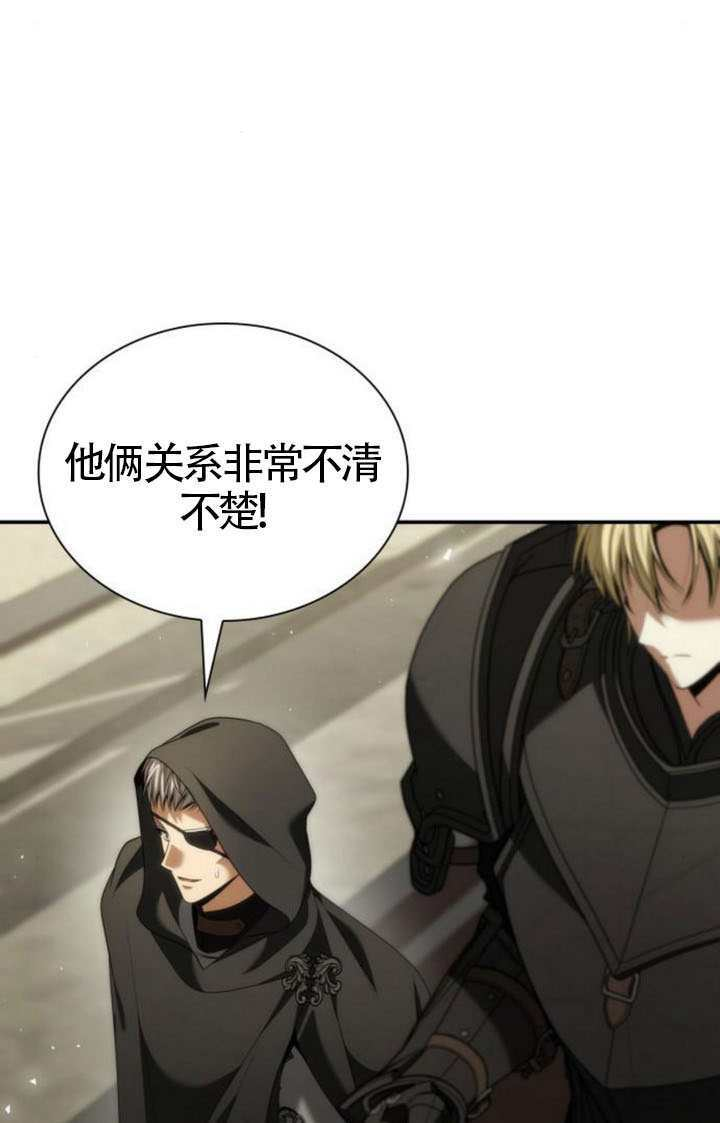 第190话 第65页