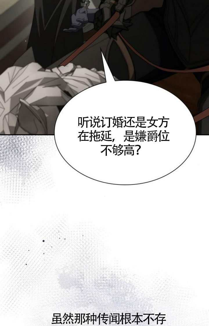 第190话 第66页