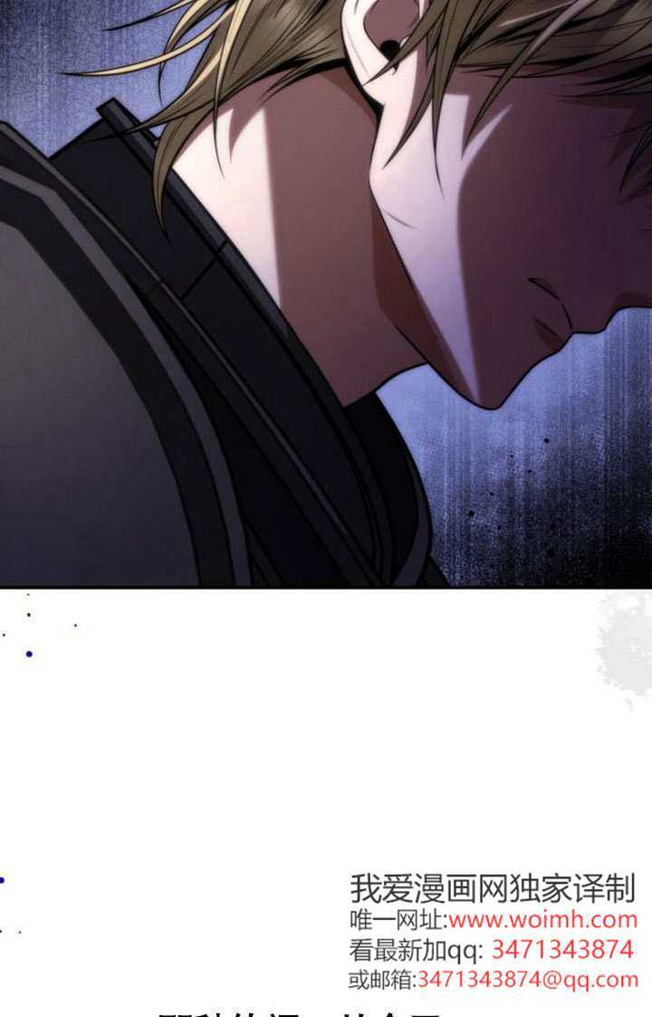 第190话 第68页