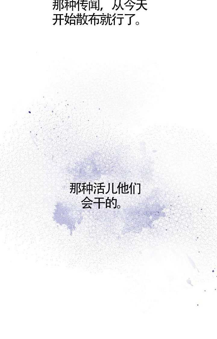第190话 第69页