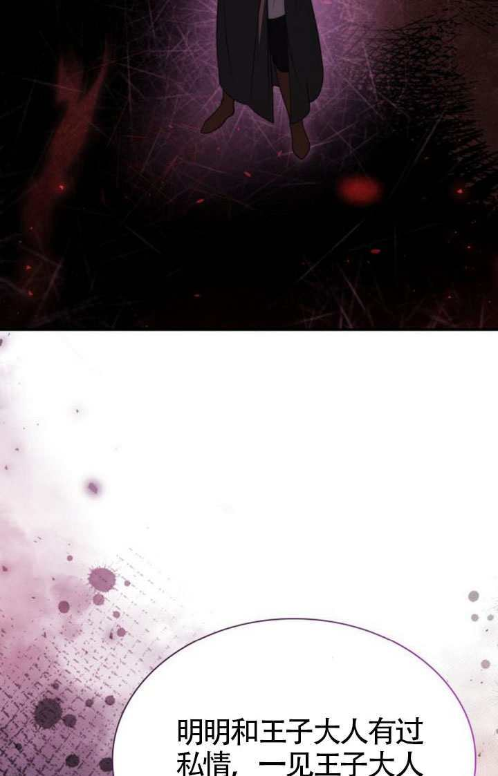 第190话 第74页