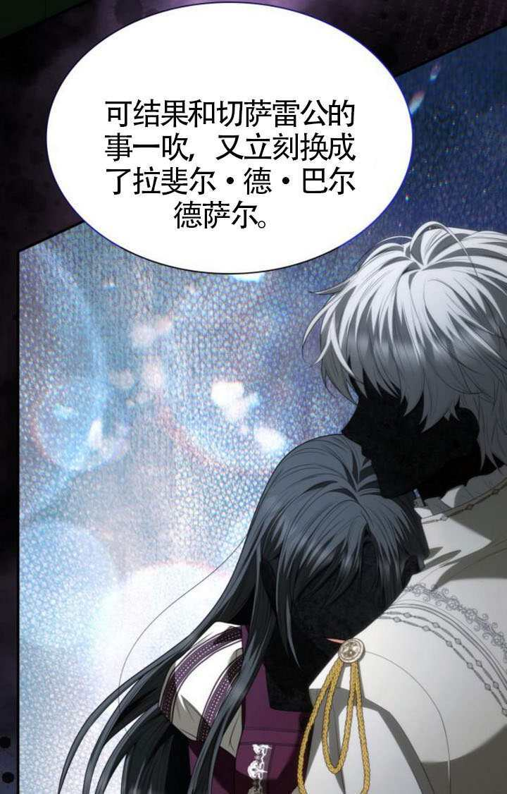 第190话 第76页