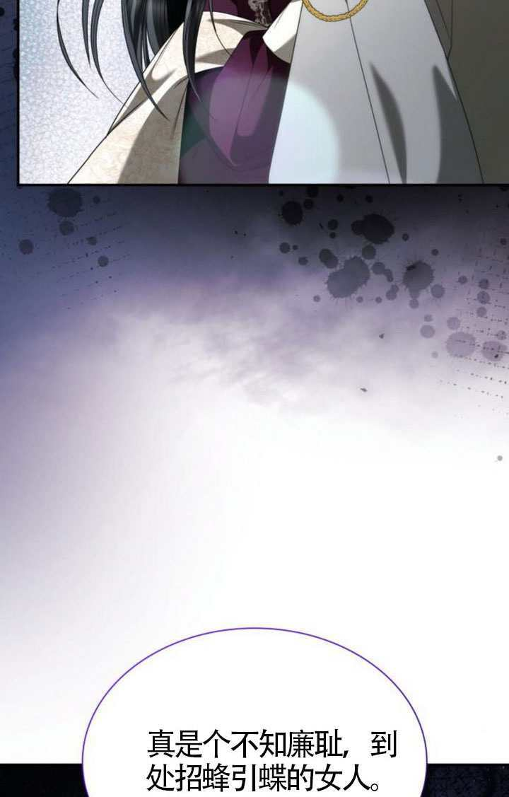 第190话 第77页