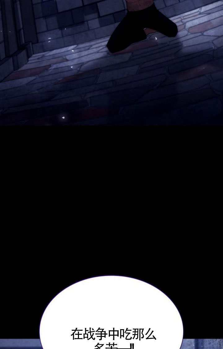 第190话 第81页