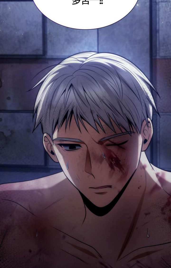 第190话 第82页