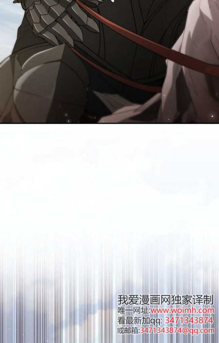 第190话 第87页